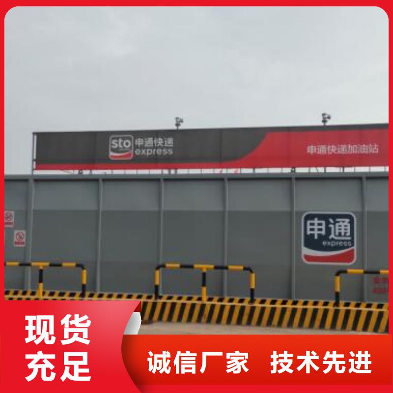 撬装加油装置适用场景