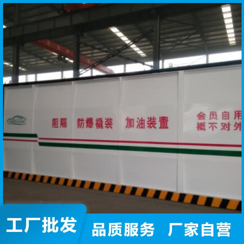 撬装加油站来厂实地考察颜色尺寸款式定制