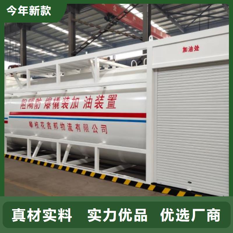 凤城撬装设备当地制造商