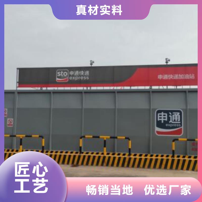 移动式加油站快速生产
