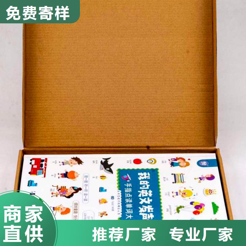 儿童绘本牛津树系列图书招代理{无需囤货}极速发货
