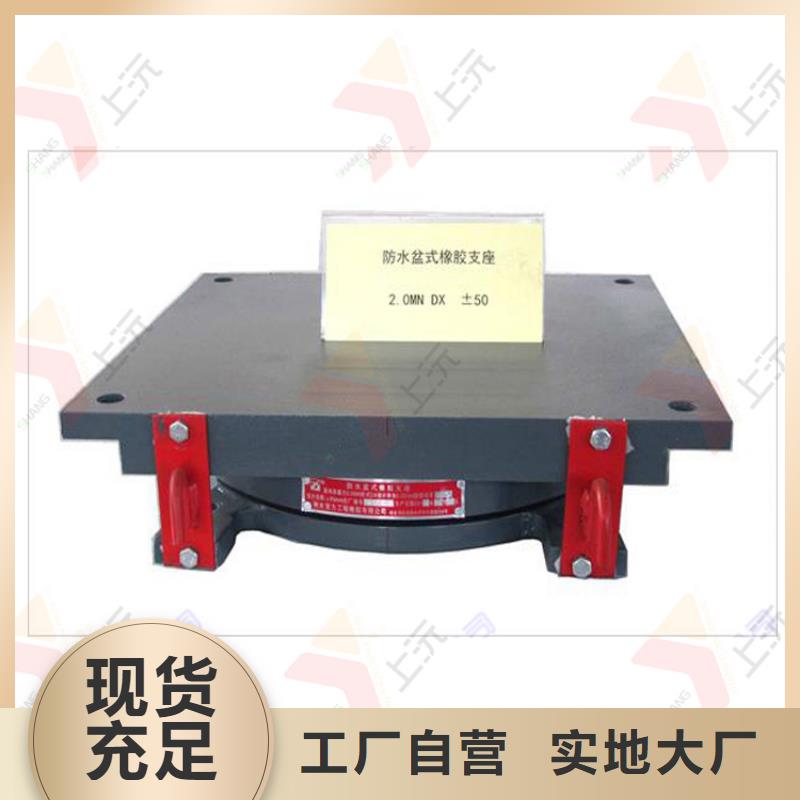 【网架支座万向转动支座好品质经得住考验】详细参数
