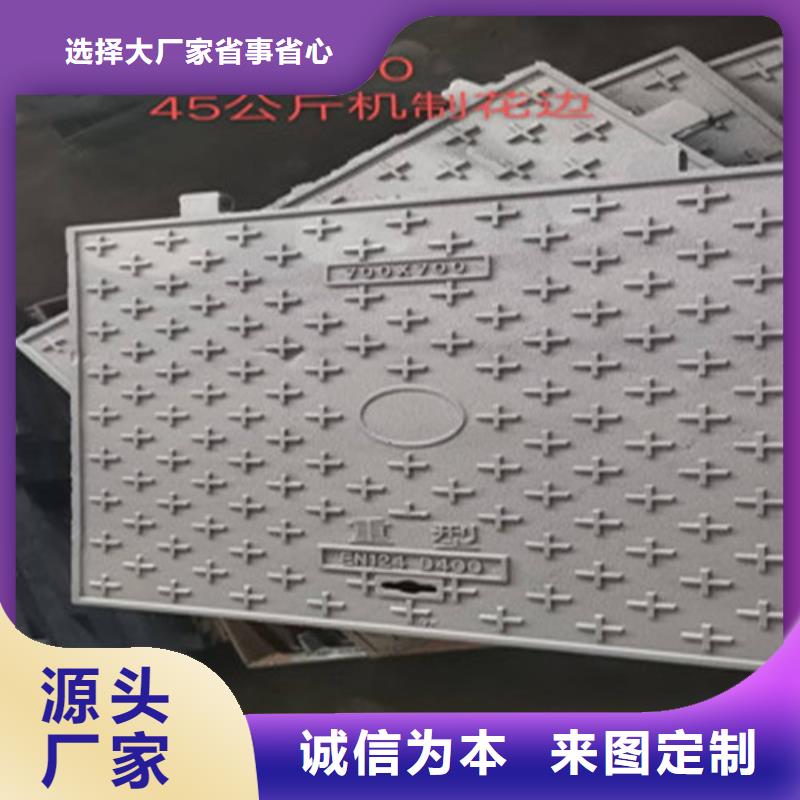 球墨铸铁井盖树脂井盖篦子精心打造批发商