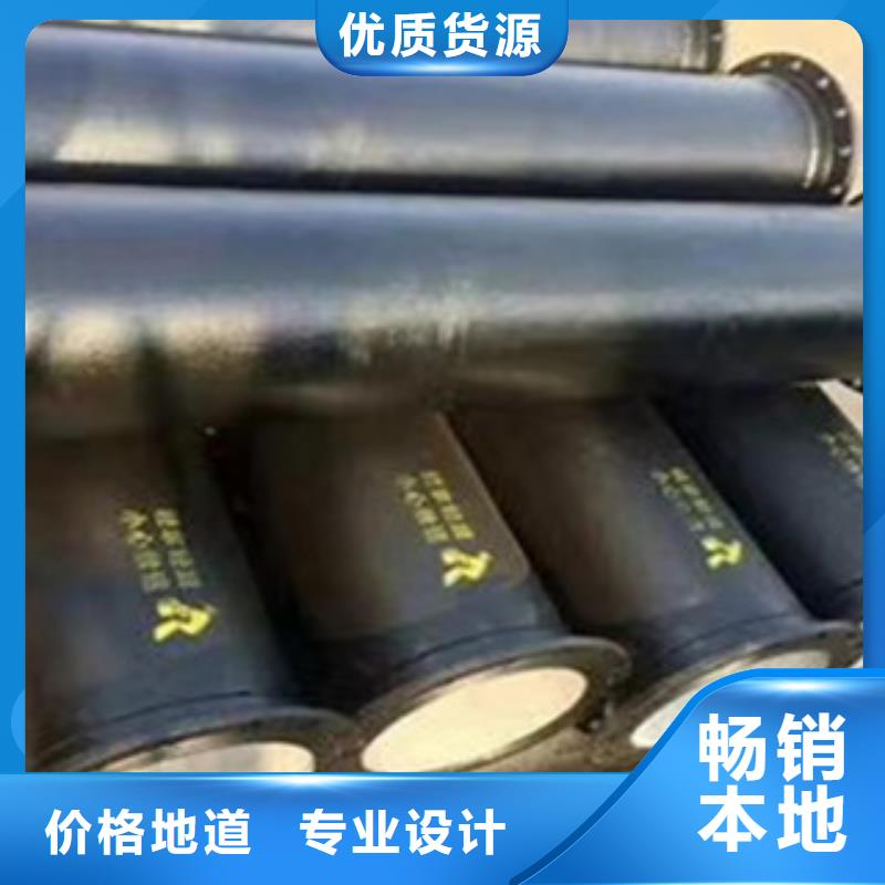 球墨管市政排水工程专用多种规格可选