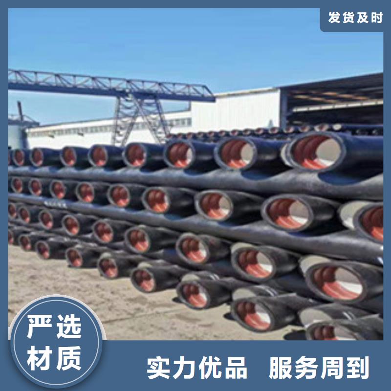 排水球墨铸铁管国标标准价格本地制造商