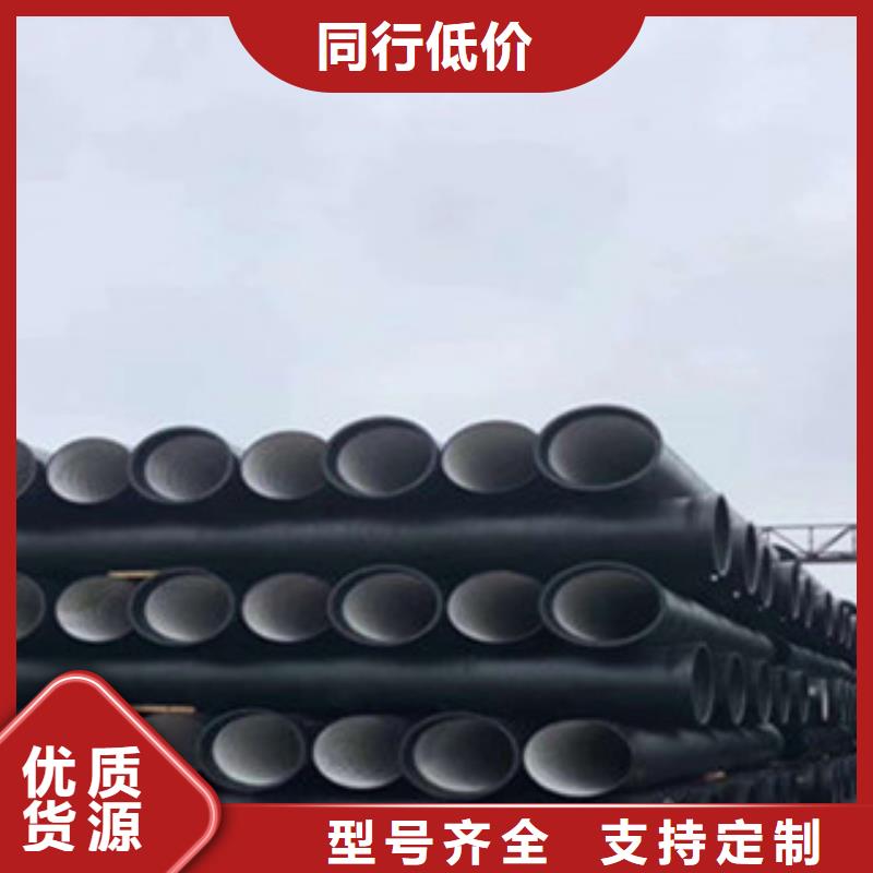 球墨铸铁管离心球墨铸铁管精心当地制造商