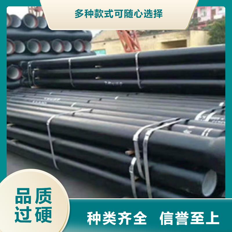 球墨铸铁管排水球墨铸铁管现货直供拒绝伪劣产品