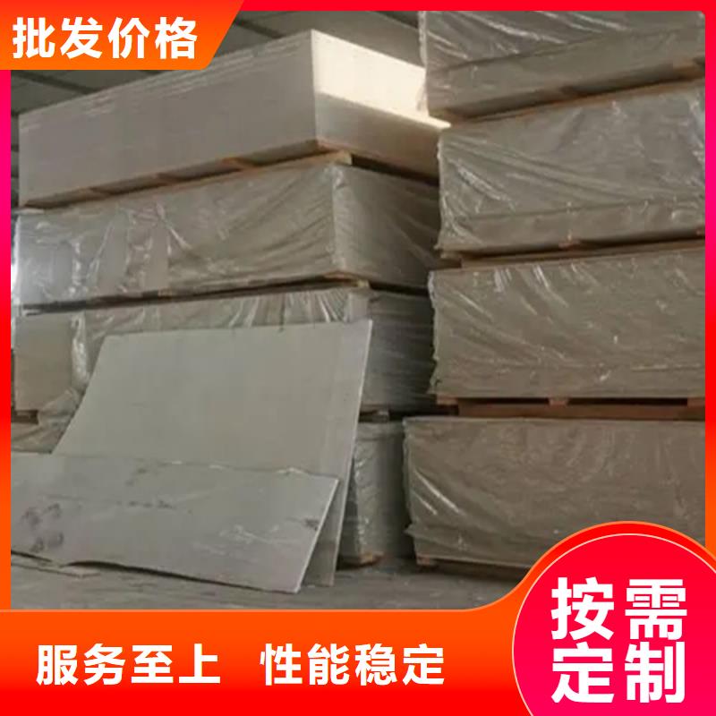 防护板多少钱一张好产品不怕比