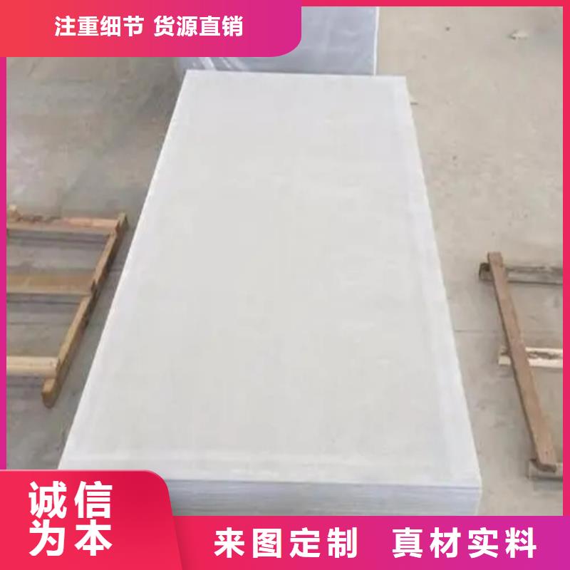 防护板安装方法厂家定制