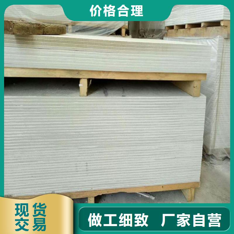 防护板安装方法现货采购