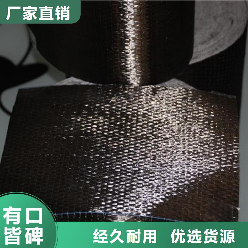 碳纤维布生产厂家_碳纤维胶品质优良自产自销