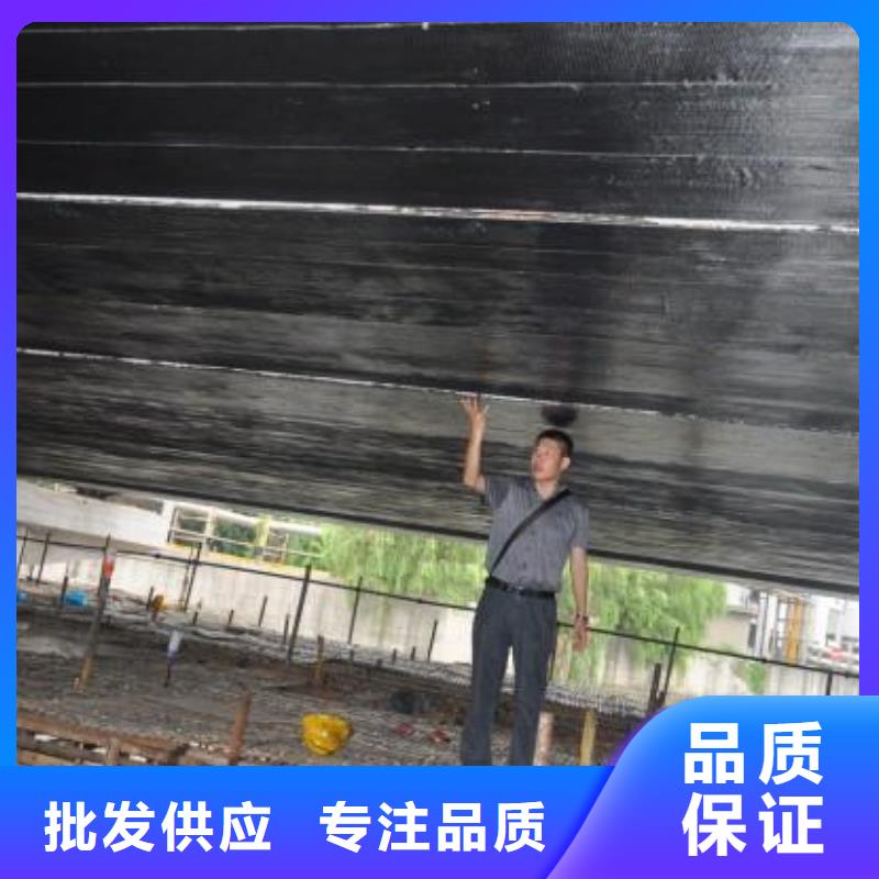 碳纤维布专业加固公司碳纤维胶生产厂家严选用料敢与同行比服务