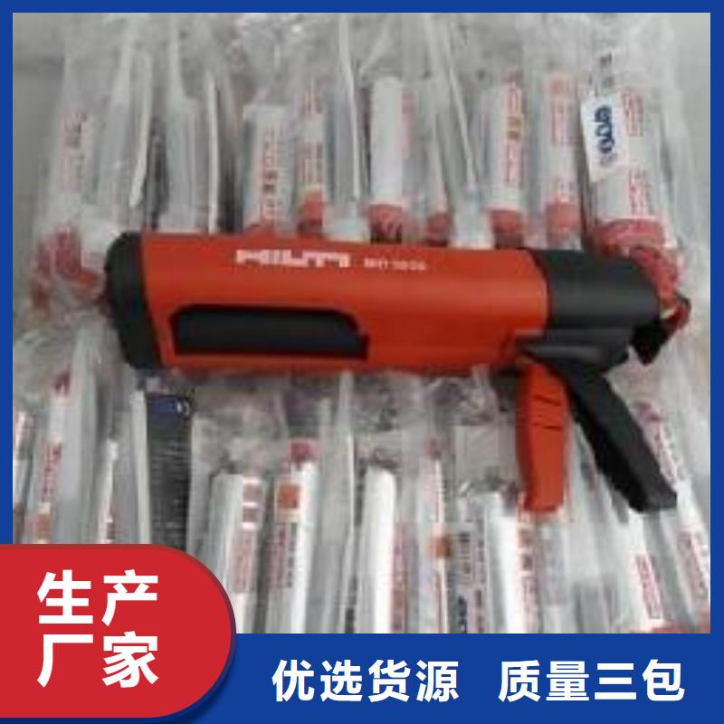 喜利得植筋胶的好处定制批发