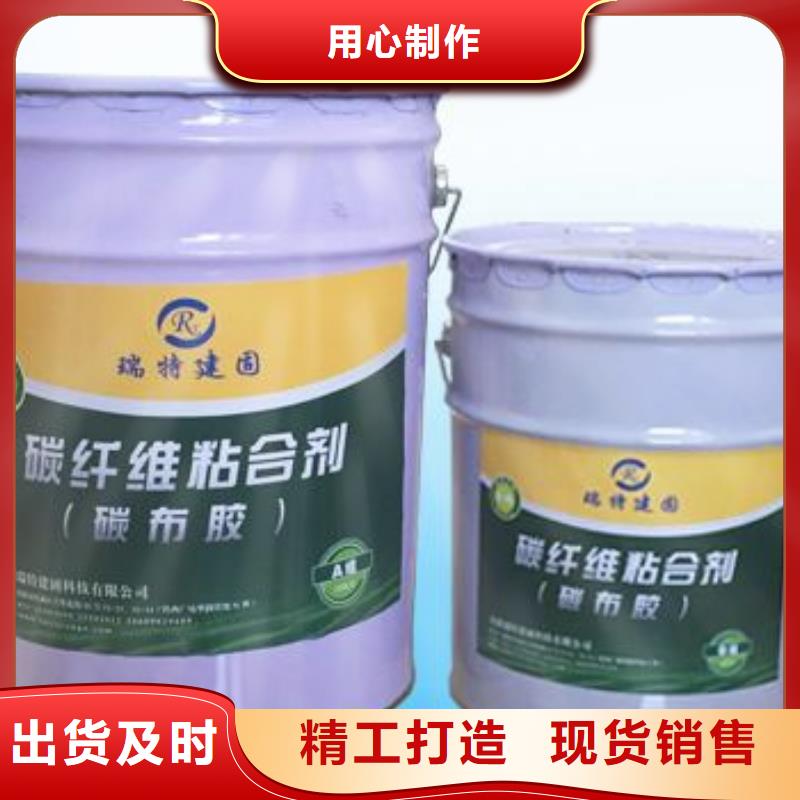 碳纤维胶,【粘刚胶】商家直供源头厂家经验丰富