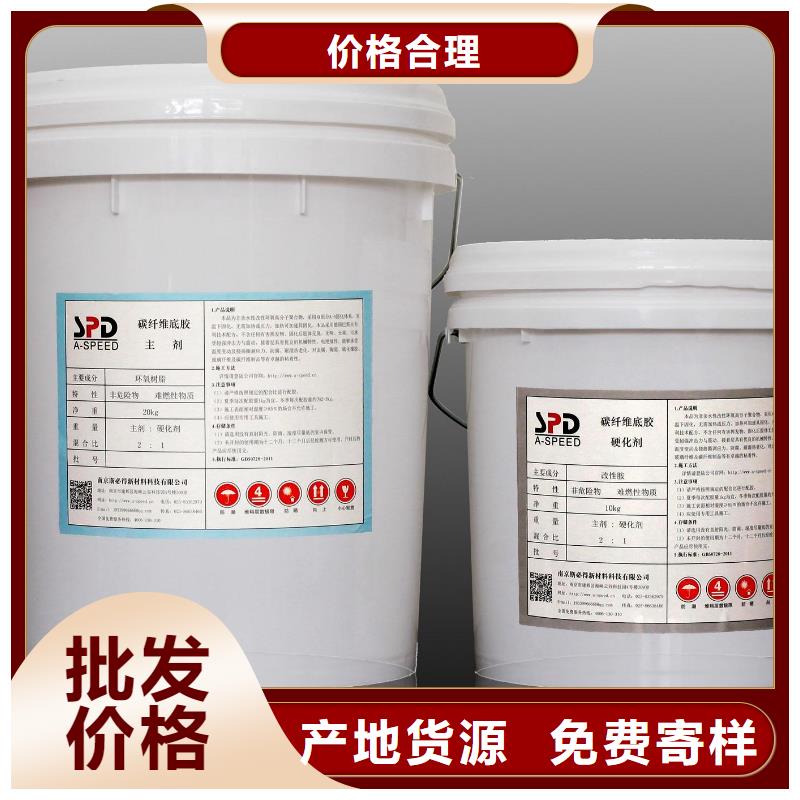 碳纤维胶精工细致打造来图定制