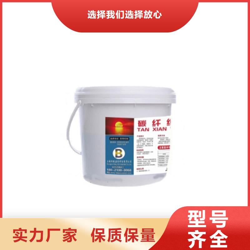 ​碳纤维胶喜得利化学锚栓厂家多种款式可随心选择本地服务商