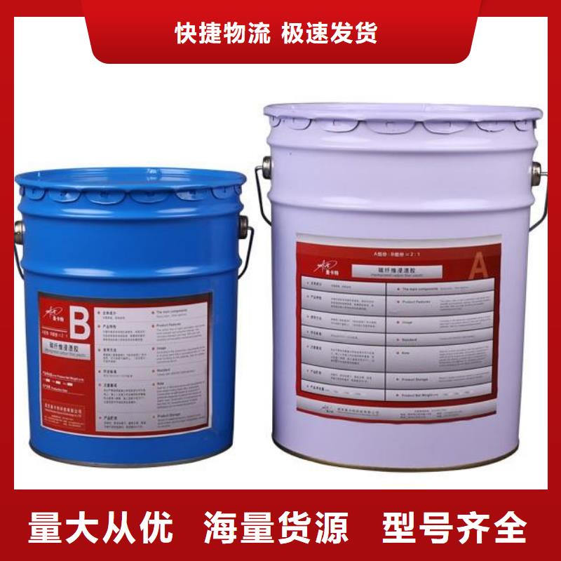 【碳纤维胶】粘刚胶支持定制批发质检合格出厂