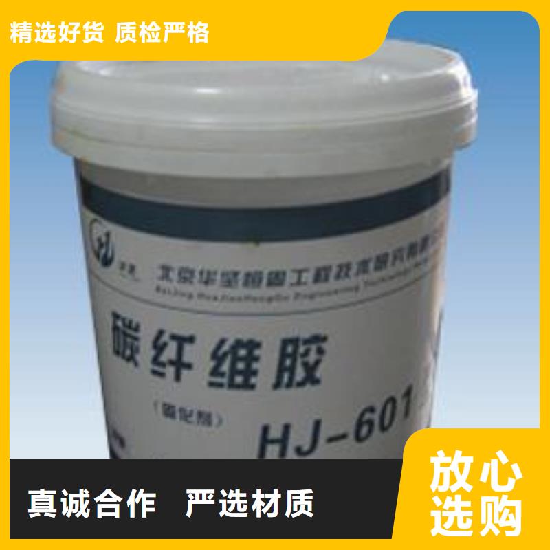 碳纤维胶_碳纤维布销售厂家工厂直销选择大厂家省事省心