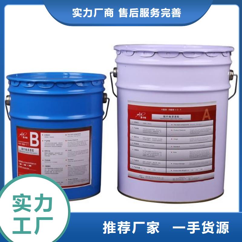碳纤维胶买的放心安兴用的舒心同城制造商