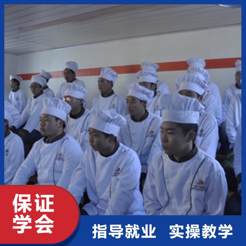 厨师培训游戏设计培训全程实操正规培训