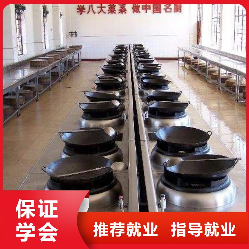 厨师培训新东方厨师烹饪学校招生电话学真技术技能+学历