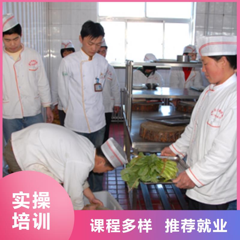厨师培训-虎振汽修学校学真技术实操教学