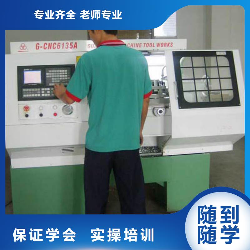 数控培训,虎振技工学校招生电话学真技术随到随学