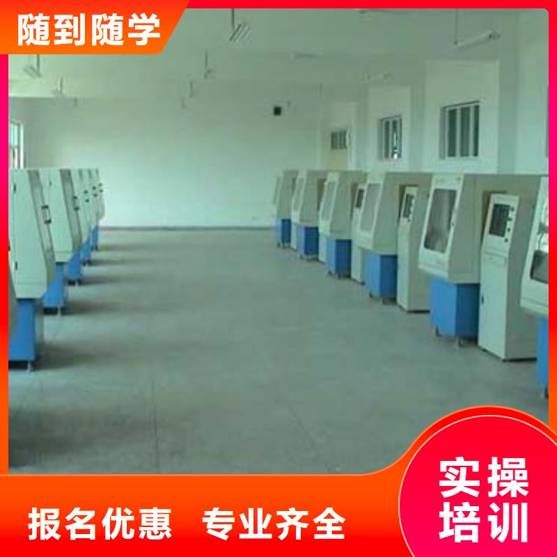 数控培训【虎振技工学校招生电话】就业本地供应商
