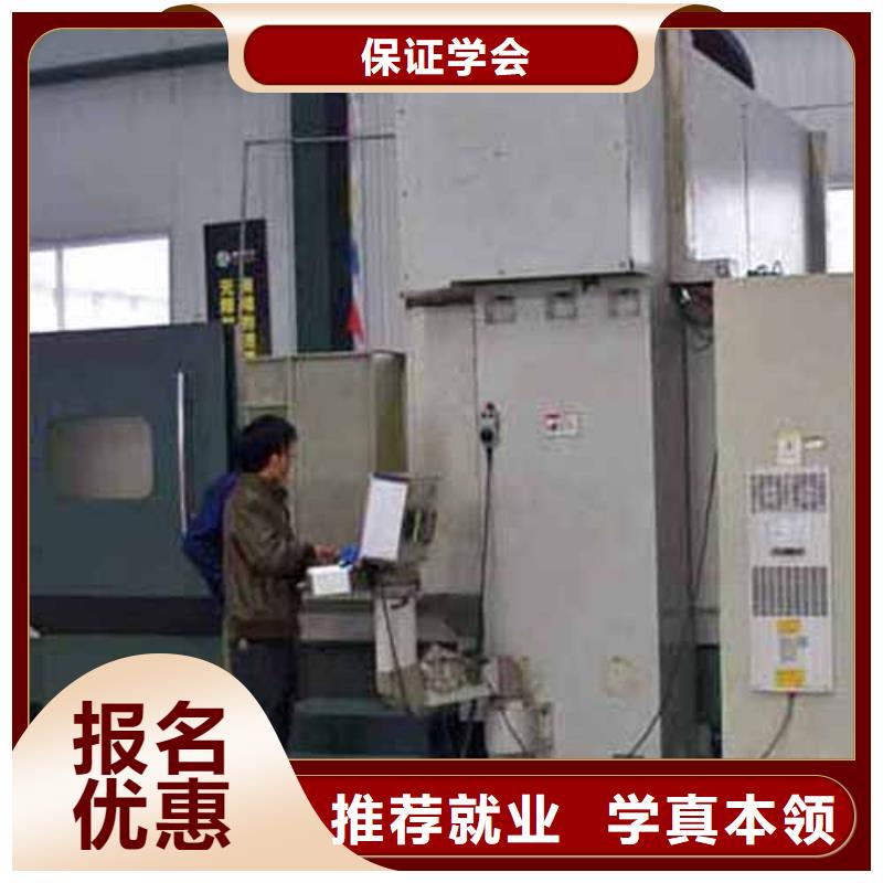 数控加工中心培训学校招生同城经销商