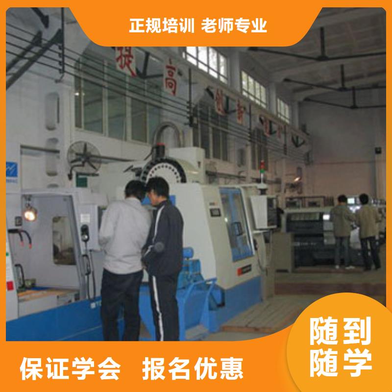 数控培训【叉车培训学校】保证学会同城供应商