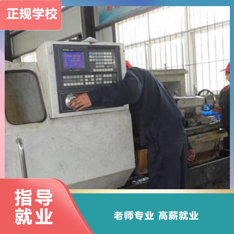 学数控人选保定虎振设备好实习力度大实操教学