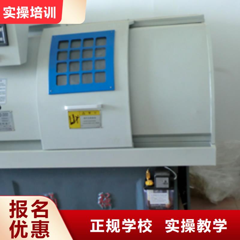 数控培训挖掘机培训学校就业不担心随到随学