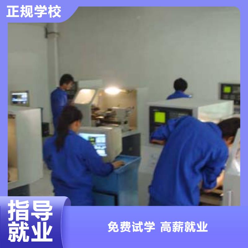 数控培训_保定虎振学校就业当地品牌