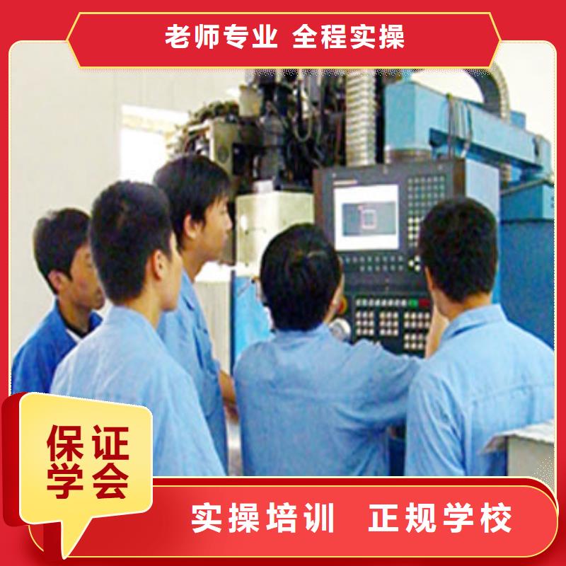 数控编程培训招生简章实操培训