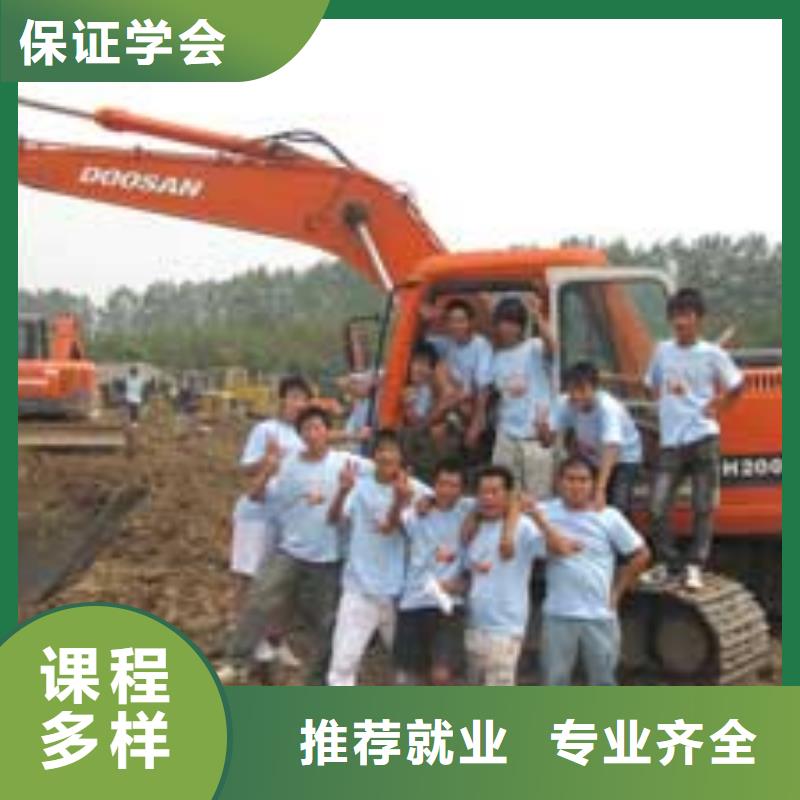 正规的挖掘机学校招生手把手教学
