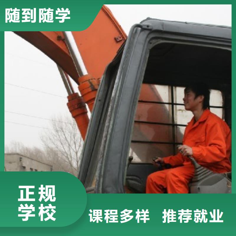 挖掘机培训新东方厨师烹饪学校招生电话指导就业就业不担心