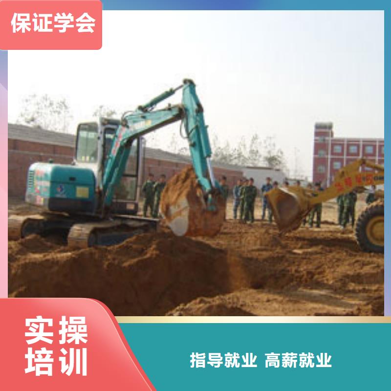 挖掘机操作学校报名电话就业前景好