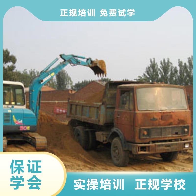挖掘机培训学校招生高薪就业