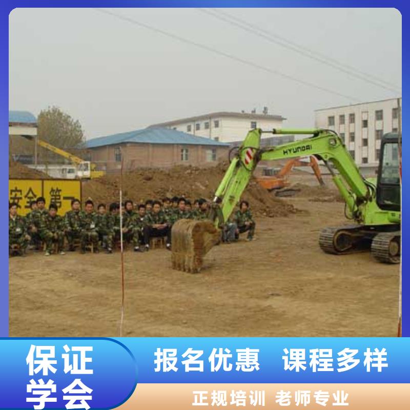 挖掘机操作学校简章专业齐全