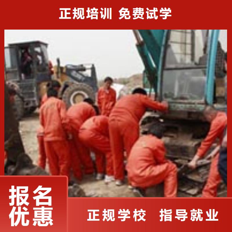 挖掘机操作学校招生简章手把手教学