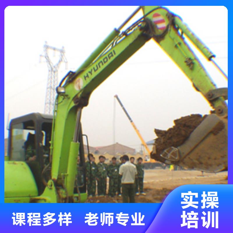 挖掘机培训-面点学校校企共建学真本领