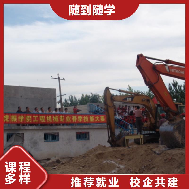 挖掘机驾驶技校简章实操教学