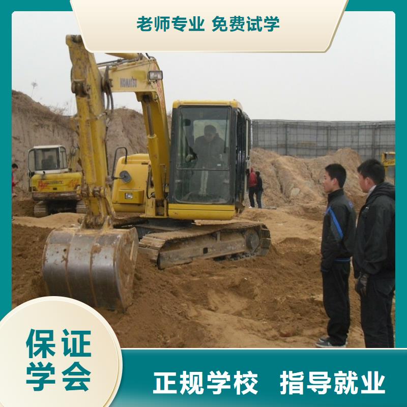 挖掘机培训-保定虎振技工学校报名优惠高薪就业
