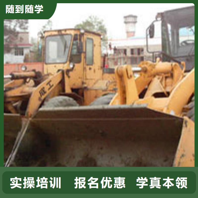 【塔吊装载机叉车培训学校报名优惠】全程实操