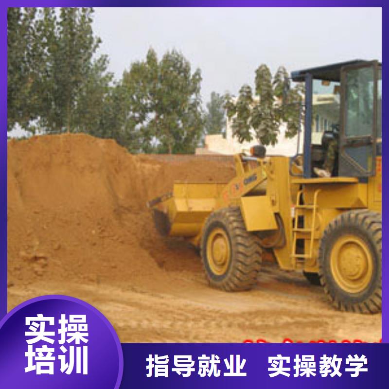 塔吊装载机【汽修专业】保证学会免费试学