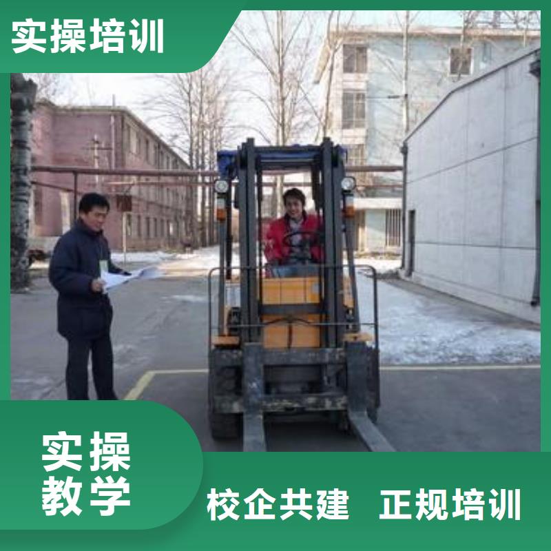 叉车培训课程【虎振招生电话】全程实操当地经销商