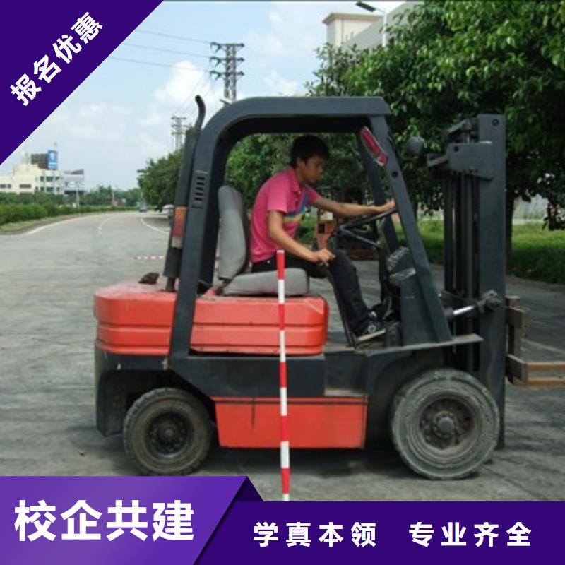 叉车培训课程虎振学校怎么报名学真本领同城生产商
