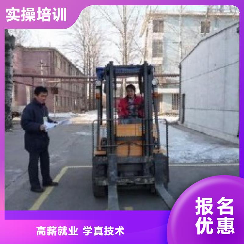 叉车培训课程,新东方厨师烹饪学校招生电话就业报名优惠