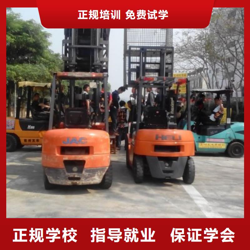 【叉车培训课程虎振招生电话学真技术】正规培训