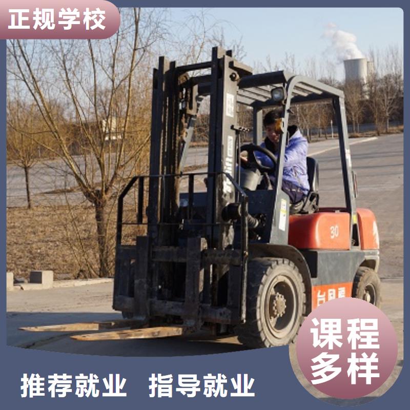 叉车培训课程叉车培训正规培训就业